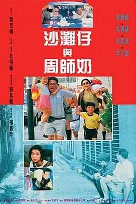狠狠激情